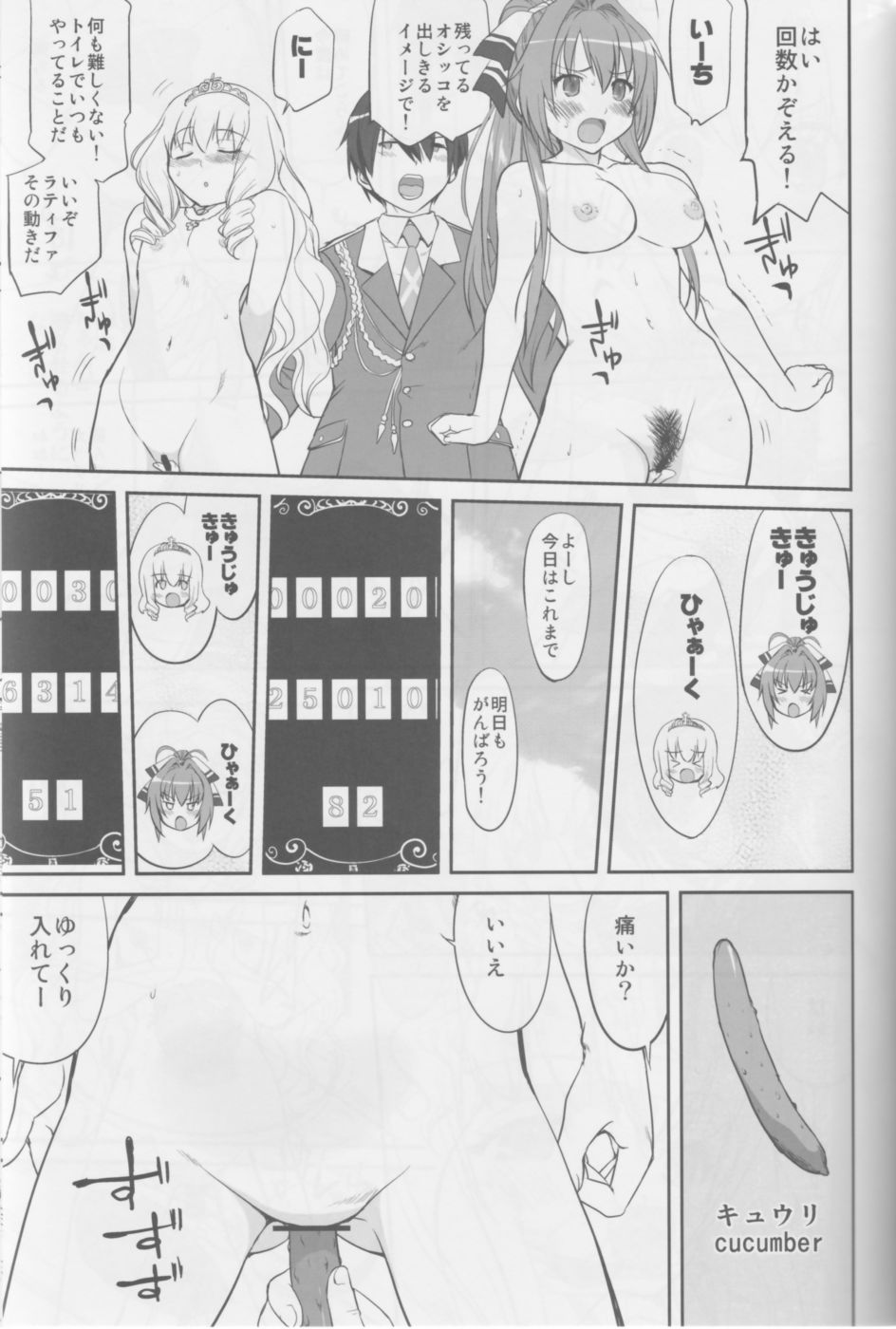 Hentai Manga Comic-Amagi Strip Gekijou-Read-36